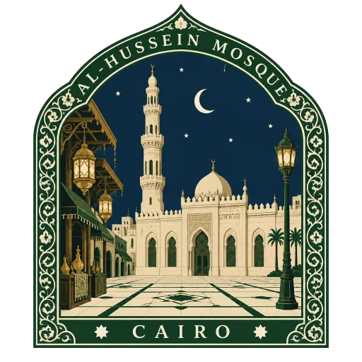 Al-Hussein Mosque travel stamp