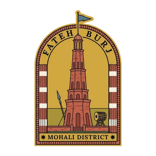 Fateh Burj travel stamp