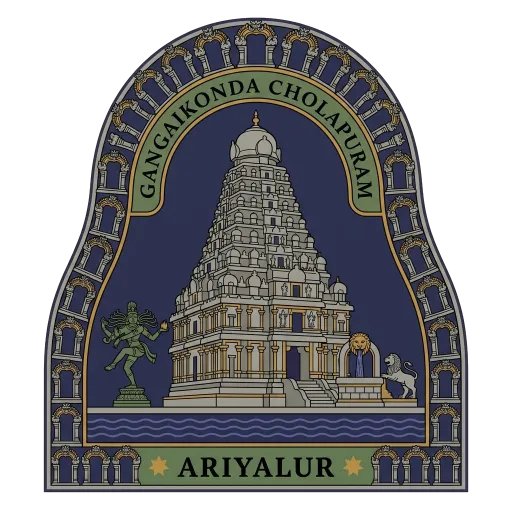 Gangaikonda Cholapuram travel stamp