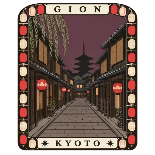 Gion travel stamp