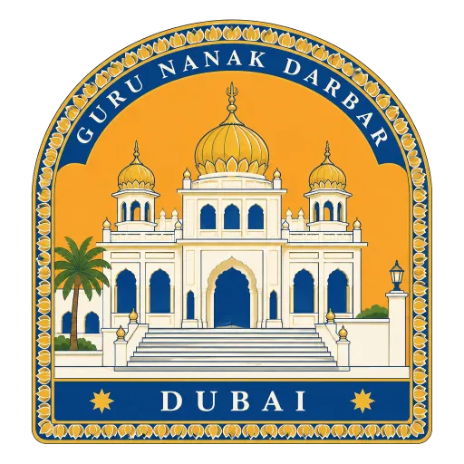 Guru Nanak Darbar travel stamp