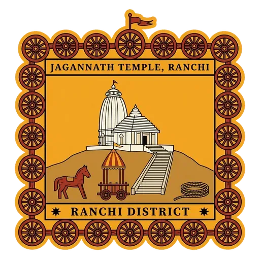 Jagannath Temple, Ranchi travel stamp