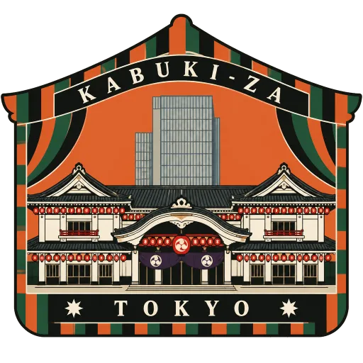 Kabuki-za travel stamp