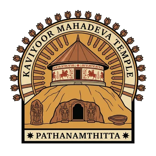 Kaviyoor Mahadeva Temple travel stamp