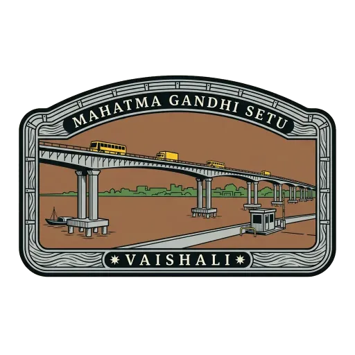 Mahatma Gandhi Setu travel stamp