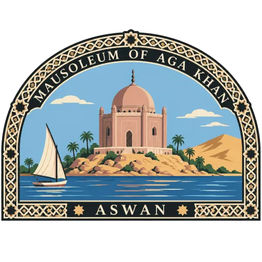 Mausoleum of Aga Khan travel stamp