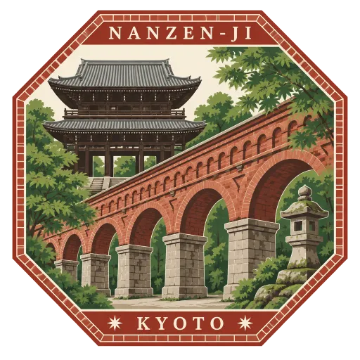 Nanzen-ji travel stamp