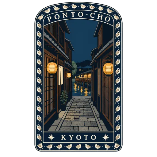 Ponto-chō travel stamp