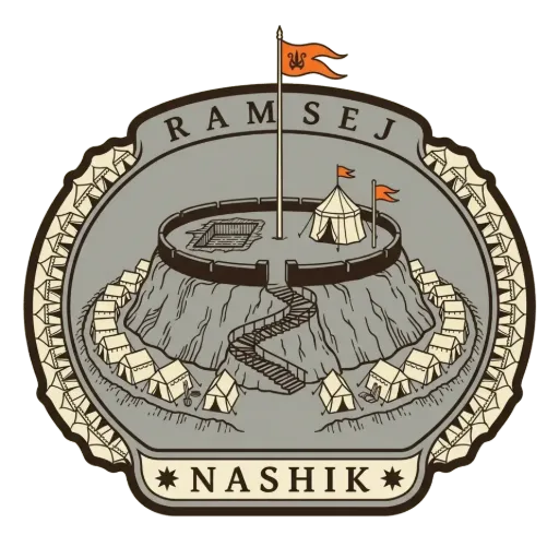 Ramsej travel stamp