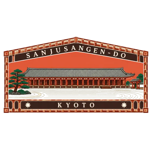 Sanjūsangen-dō travel stamp