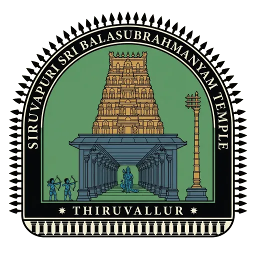 Siruvapuri Sri Balasubrahmanyam temple travel stamp