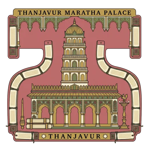 Thanjavur Maratha Palace travel stamp