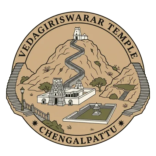 Vedagiriswarar temple travel stamp